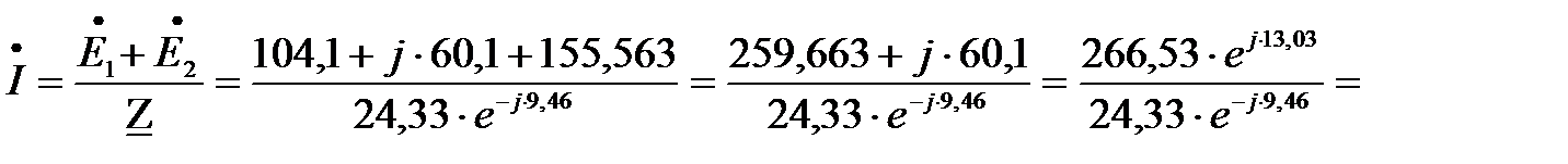 Числовые параметры схем электрических цепей переменного тока - student2.ru