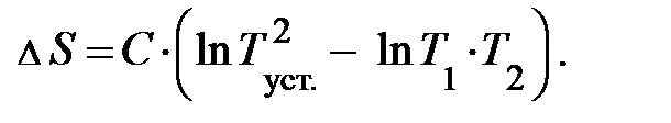 Цикл Карно. К.П.Д. цикла. Второе начало термодинамики - student2.ru