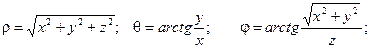 Цилиндрическая система координат. - student2.ru