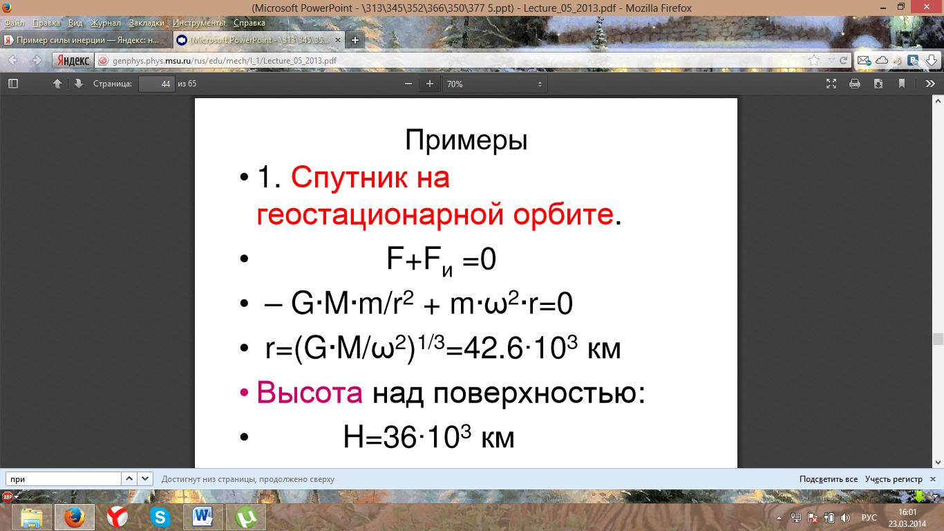 Cильное затухание (апериодический режим) - student2.ru