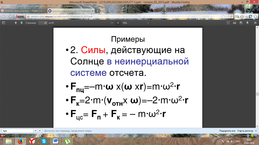 Cильное затухание (апериодический режим) - student2.ru