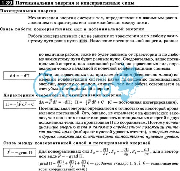 Cильное затухание (апериодический режим) - student2.ru