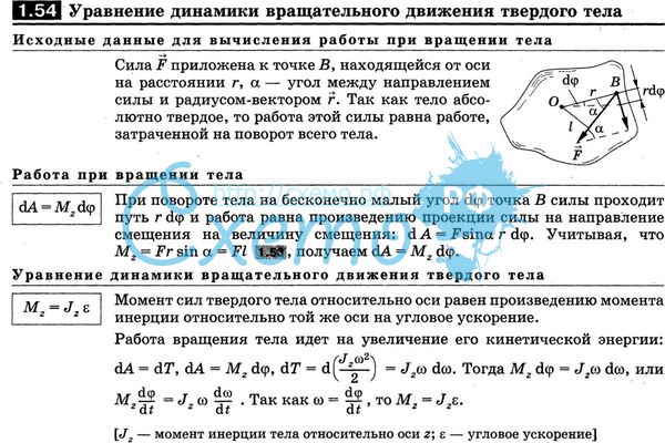 Cильное затухание (апериодический режим) - student2.ru