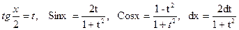 Кейбір тригонометриялық функциялардың түрлерін интегралдау. - student2.ru