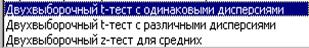 Далі вибираємо параметри діалогового вікна - student2.ru