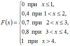 ДЕ8.Теория вероятности - student2.ru