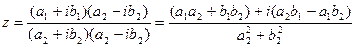 Действия над комплексными числами, записанными в алгебраической форме - student2.ru
