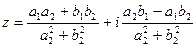 Действия над комплексными числами, записанными в алгебраической форме - student2.ru