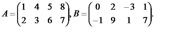 Действия над матрицами - student2.ru
