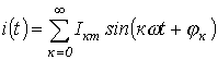 Действующее значение периодической несинусоидальной переменной - student2.ru