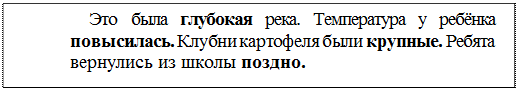 Дифференциация предлогов и приставок - student2.ru