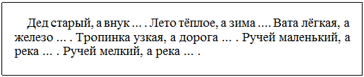 Дифференциация предлогов и приставок - student2.ru