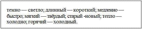 Дифференциация предлогов и приставок - student2.ru