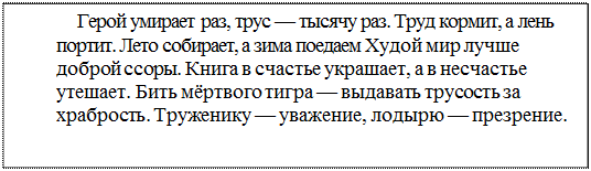 Дифференциация предлогов и приставок - student2.ru