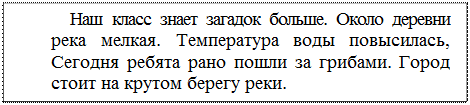 Дифференциация предлогов и приставок - student2.ru