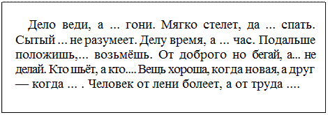 Дифференциация предлогов и приставок - student2.ru