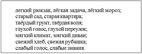 Дифференциация предлогов и приставок - student2.ru