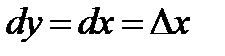 Дифференциал функции и его геометрический смысл - student2.ru