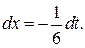 Дифференциальное и интегральное исчисление - student2.ru
