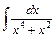 интегральное исчисление функций одной переменной - student2.ru