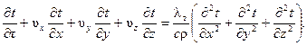 Дифференциальное уравнение температурного поля турбулентного потока - student2.ru