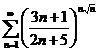 Дифференциальные уравнения 1 порядка - student2.ru