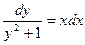 Дифференциальные уравнения первого порядка - student2.ru