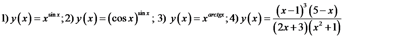 Дифференцирование функции от функции - student2.ru