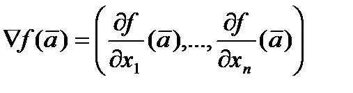 дифференцируемость функции многих переменных. частные производные - student2.ru