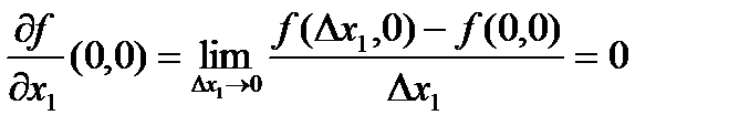дифференцируемость функции многих переменных. частные производные - student2.ru