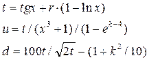 Dim x As Single, a As Single, m As Single, w As Single, z As Single - student2.ru