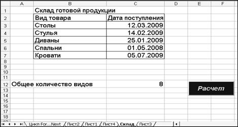 Dim x As Single, a As Single, m As Single, w As Single, z As Single - student2.ru