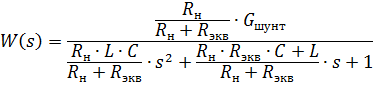 Динамический расчёт преобразователя напряжения замкнутой САУ - student2.ru