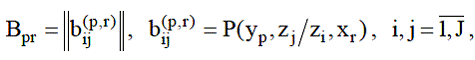 Дискретно-стохастические модели – P-схемы (probabilisticautomat) - student2.ru