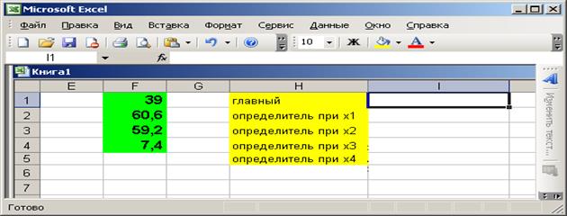 для студентов заочного отделения. Вариант определяется по двум последним цифрам номера личного дела студента - student2.ru