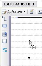 Добавление новой стрелки и её именование - student2.ru