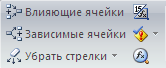 Добавление звука к смене слайдов. - student2.ru