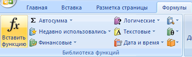 Добавление звука к смене слайдов. - student2.ru