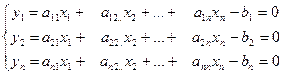 Дослідження систем лінійних рівнянь алгебри - student2.ru