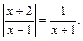 Дробно-рациональные уравнения - student2.ru