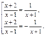 Дробно-рациональные уравнения - student2.ru