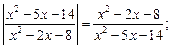 Дробно-рациональные уравнения - student2.ru