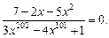 Дробно-рациональные уравнения - student2.ru
