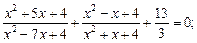 Дробно-рациональные уравнения - student2.ru