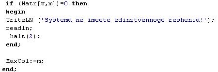 Еще одной особенностью языка MathCAD является то, что он сам определяет тип переменных - student2.ru