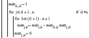 Еще одной особенностью языка MathCAD является то, что он сам определяет тип переменных - student2.ru