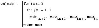 Еще одной особенностью языка MathCAD является то, что он сам определяет тип переменных - student2.ru