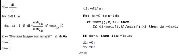 Еще одной особенностью языка MathCAD является то, что он сам определяет тип переменных - student2.ru