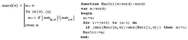 Еще одной особенностью языка MathCAD является то, что он сам определяет тип переменных - student2.ru