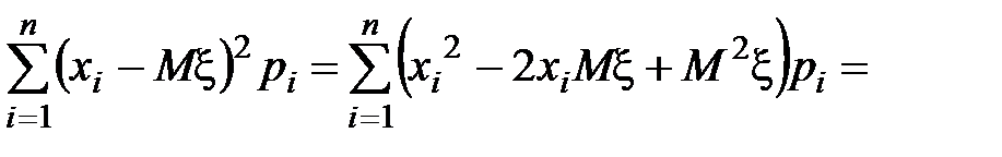 Если случайные величины x и h независимы, то - student2.ru